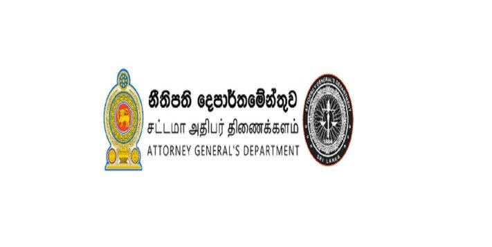 Attorney General Directs CID to Name Namal as Main Suspect in Purchase of 10 Airbus Aircraft