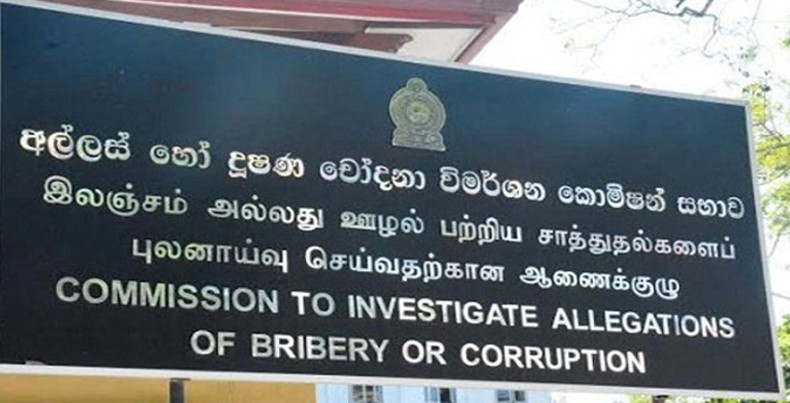 Corruption Detected in Eight State-Owned Institutions; 23 Complaints to be Referred to Bribery Commission