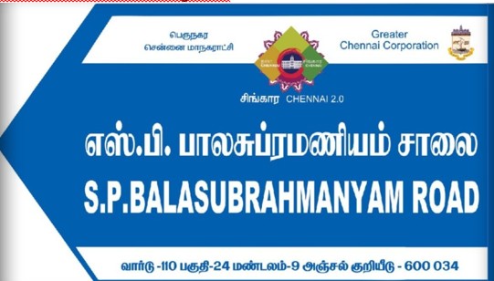 Chennai street, where SPB lived, officially renamed as SP Balasubrahmanyam Road