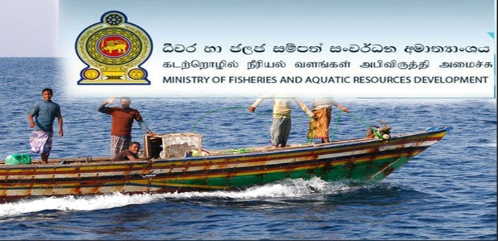 Leave waters near Andaman Islands immediately; Fisheries Department