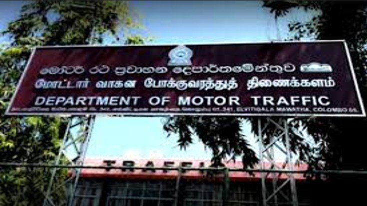 Thushara Indunil Fernando appointed Commissioner General of Motor Traffic