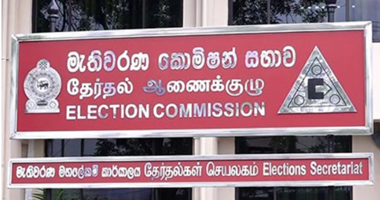 Over 1,500 complaints ahead of 2024 SL General Election