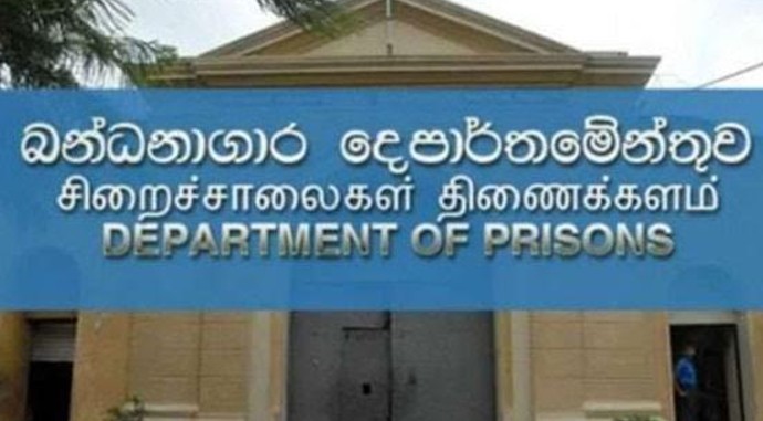 Court Grants Permission to Record Statement from 'Harak Katta'