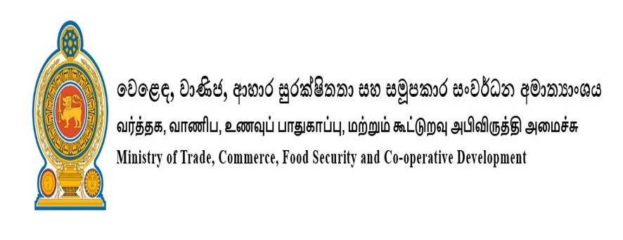 Essential Imported Food Prices May Rise