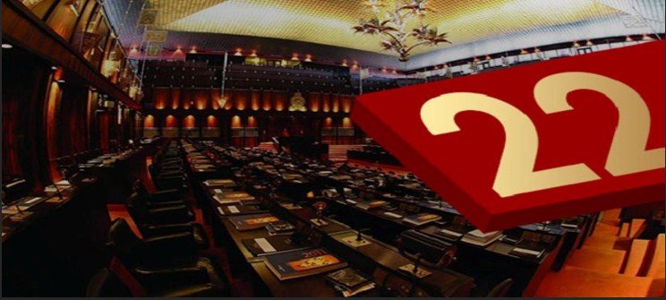 Supreme Court determination on 22nd Amendment Bill to be announced by Speaker today