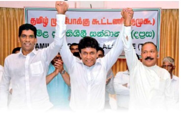 Tamil Progressive Alliance to go solo at LG Polls