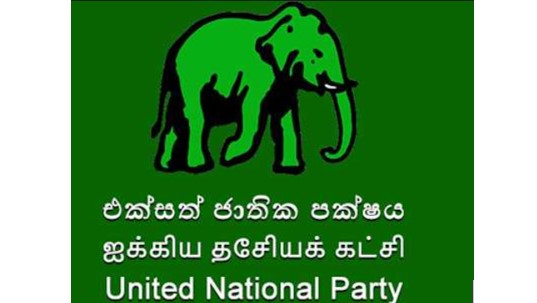 UNP constitution changed