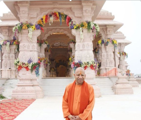 Yogi Adityanath visits Ram Mandir